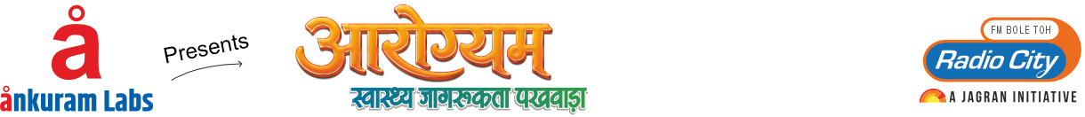 Aarogyam Healthcare Benefits