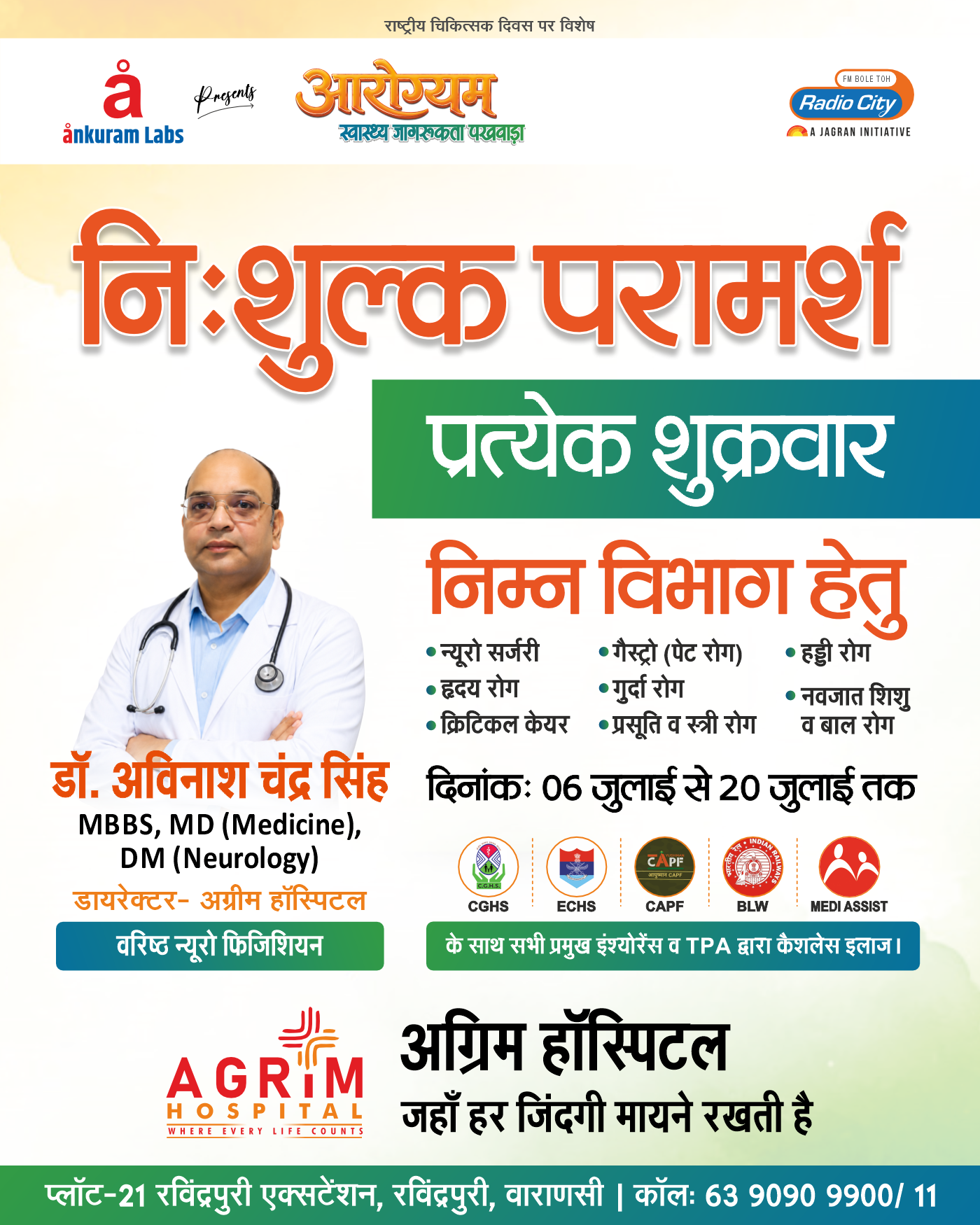 Dr. Avinash Chandra Singh